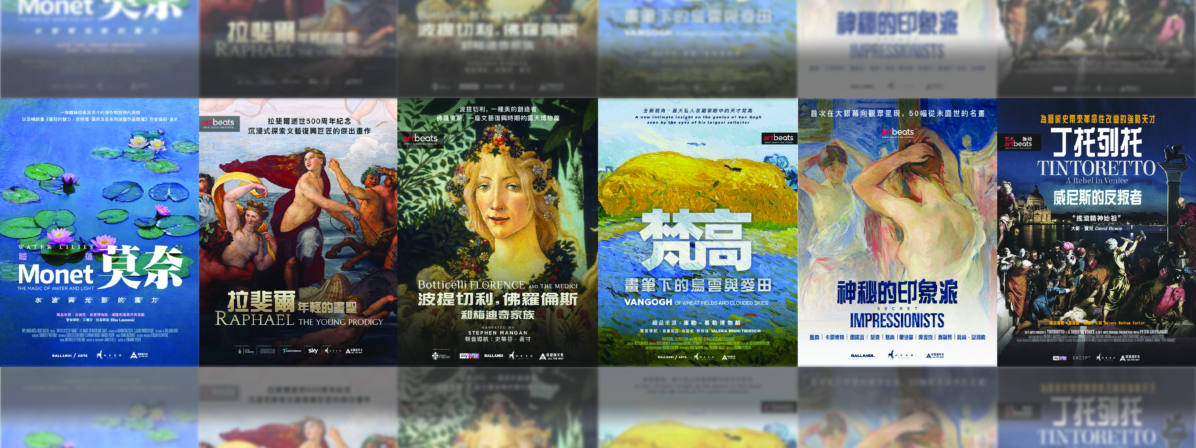 HKPM Movies: Fall in Love with Masterpieces